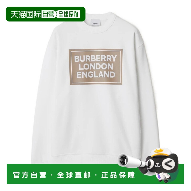 1h可退 香港直邮BURBERRY 女士针织毛衣 80843531 SS2024 白色 lo