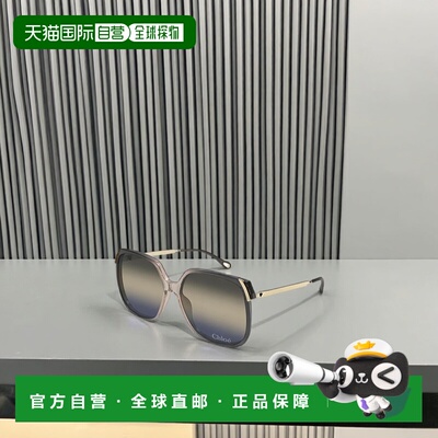 香港直邮Chloe 全框太阳镜 CH0286S