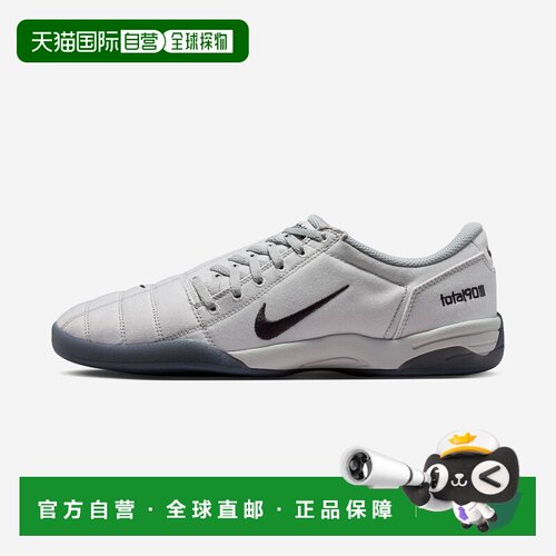 日本直邮Nike Total 90 IIl PRM 舒适贴合薄底 足球鞋 男女同款