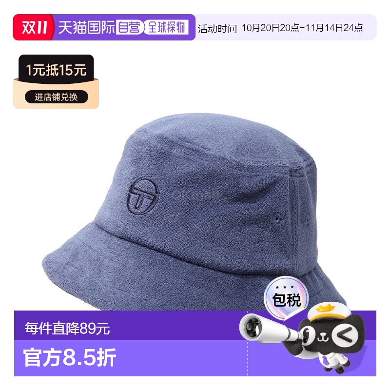 韩国直邮Sergio Tacchini VITUS 渔夫帽 (STS25X51226-靛蓝) 补给