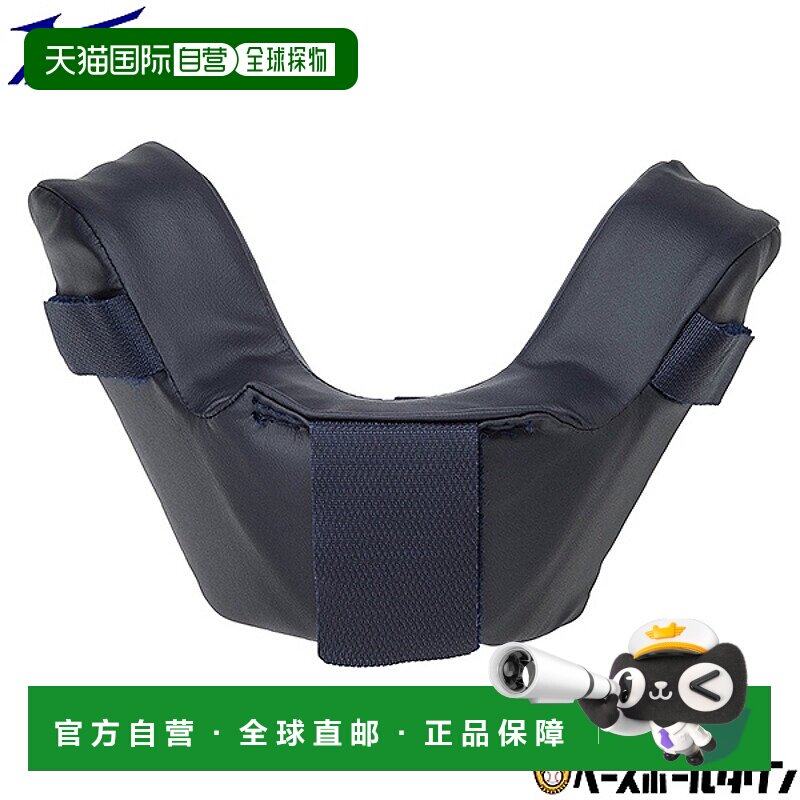 日本直邮美津浓替换面罩垫（下部）1DJYQ301捕手防护装备裁判员主