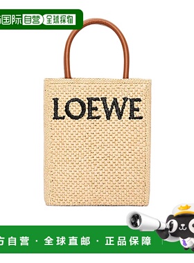 香港直邮Loewe A5 单肩包 A563S30X05罗意威