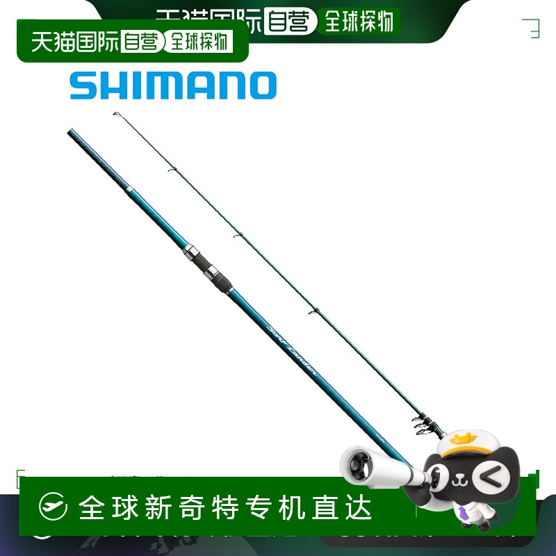 日本直邮Shimano 投掷杆 Surfander 405CX-T 23 年型号