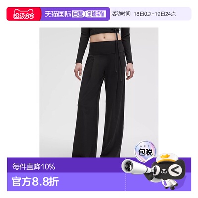 1h可退 加拿大直邮lululemon露露乐蒙 Align透气宽松流线型阔腿裤