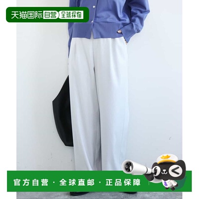 1h可退 日本直邮MK MICHEL KLEIN 女装 宽松弹力阔腿裤 可机洗 FK