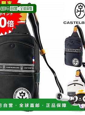 日本直邮Castelbajac 单肩包斜挎包CASTELBAJAC腰包Looks 49901男