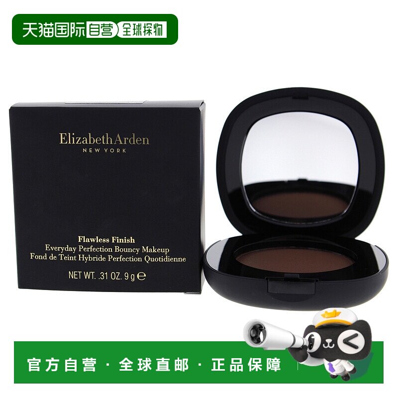 美国直邮elizabeth arden雅顿女士粉底修饰肤色舒缓肌肤遮瑕9g