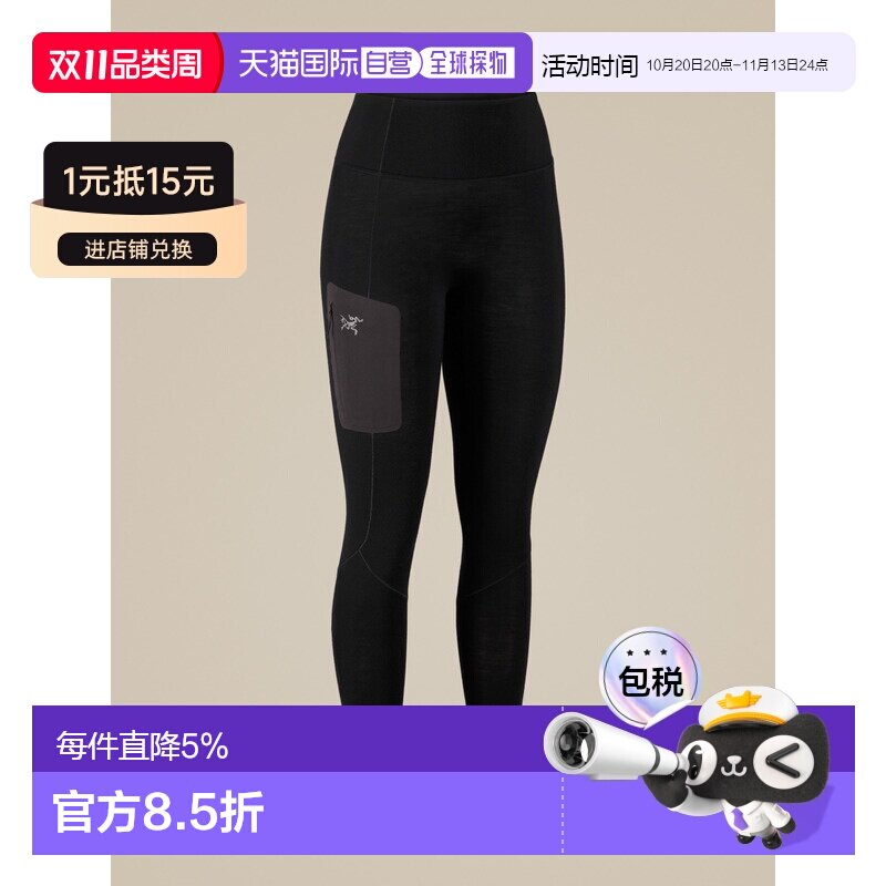 加拿大直邮Arc'teryx Satoro Merino Wool Bottom 女款羊毛内衣