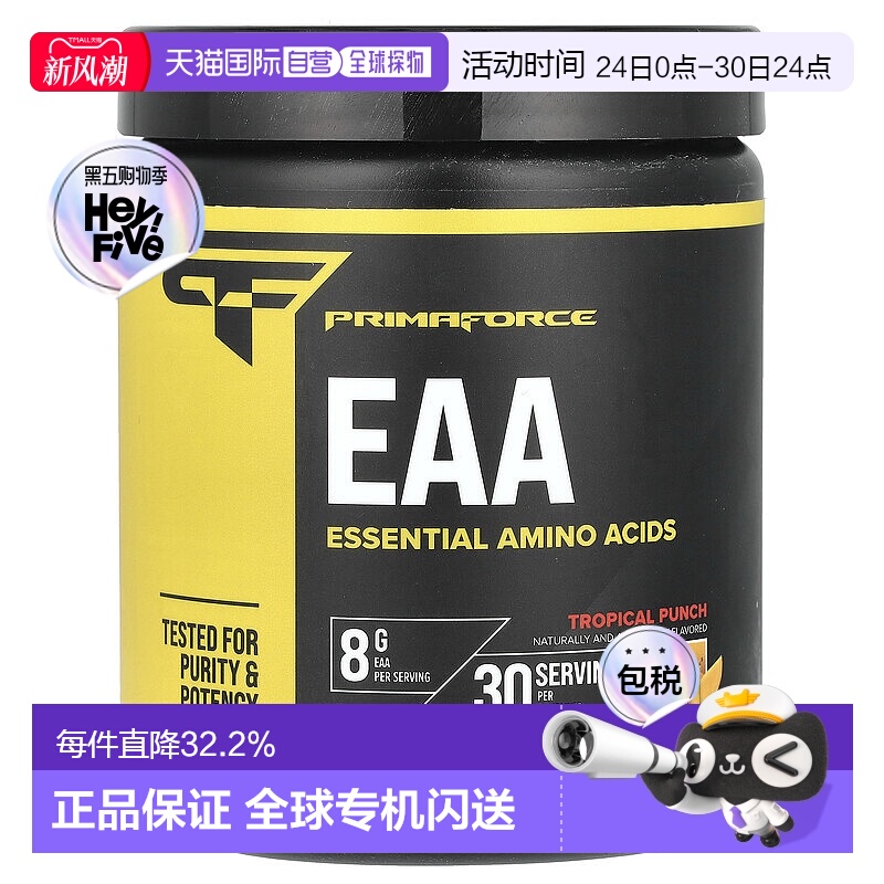 香港直邮Primaforce，EAA，热带冲击，11.8 盎司（330 克）