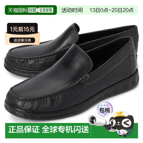 韩国直邮ecco 男士 乐福鞋一脚蹬爱步豆豆鞋 正品【付后1h可退】