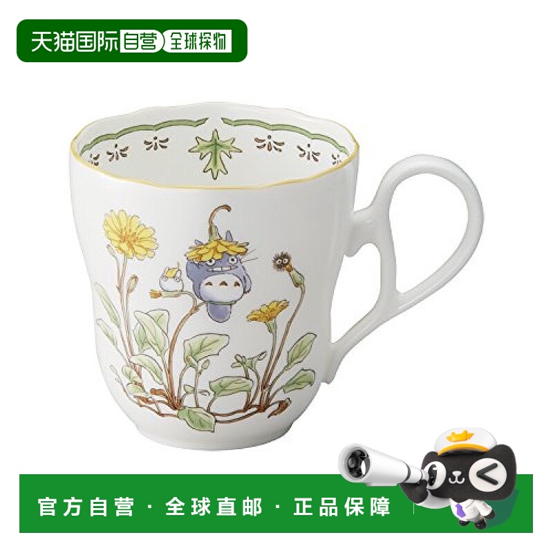 【日本直邮】Noritake则武 马克杯 375cc 龙猫 微波炉 好瓷器