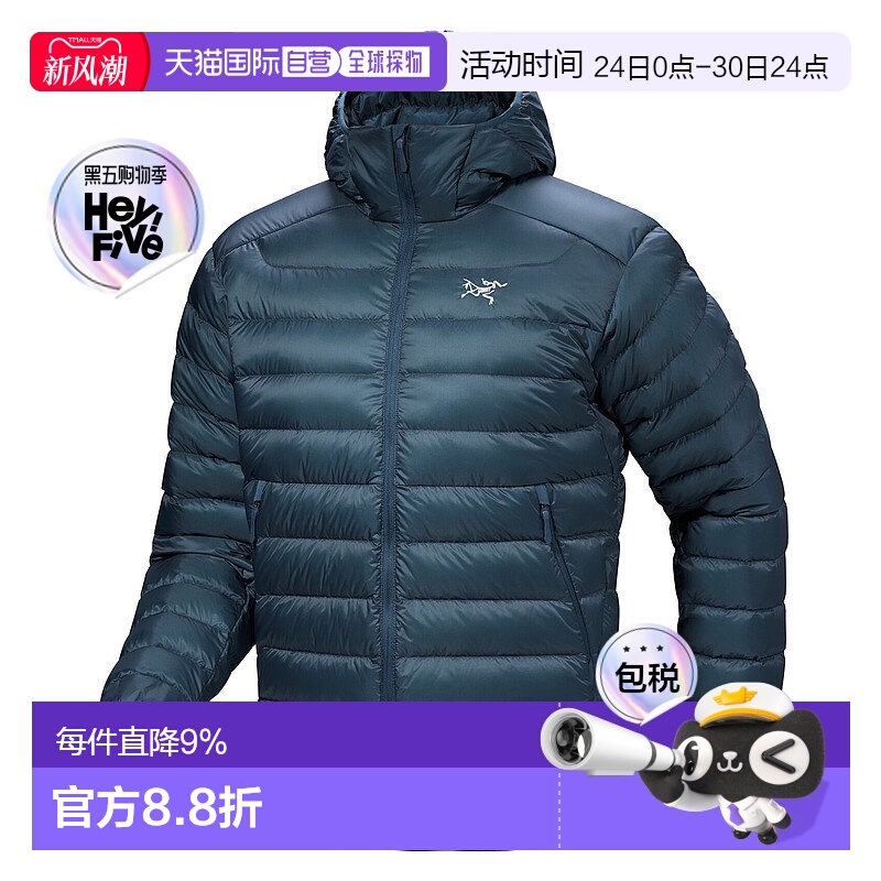 加拿大直邮始祖鸟Cerium Hoody男户外运动保暖羽绒服外套