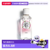法国香水持久正品 欧洲直邮ROGER GALLET香邂格蕾玫瑰淡香水100ml