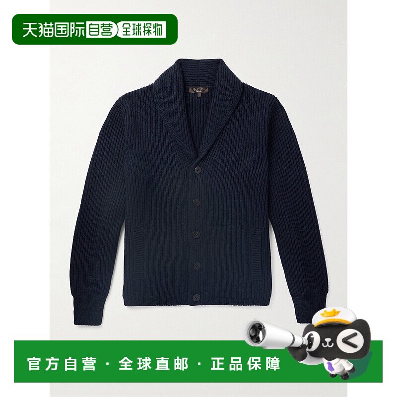 1h可退 香港直邮Loro Piana 诺悠翩雅 男士 青果领罗纹羊毛针织开