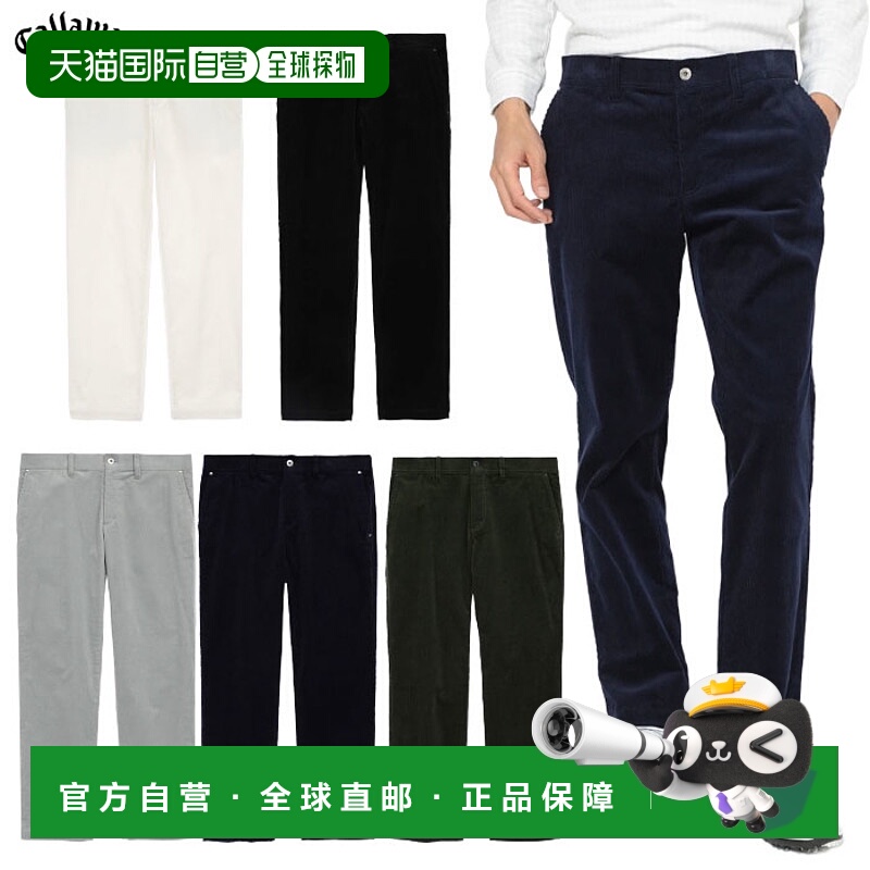 日本直邮Callaway 弹力灯芯绒裤子 C25226108 男士 Callaway 高尔