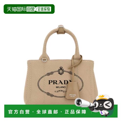 香港直邮PRADA 女士手提包 1BA038VNLM2HF3F0065 SS2026 浅棕色