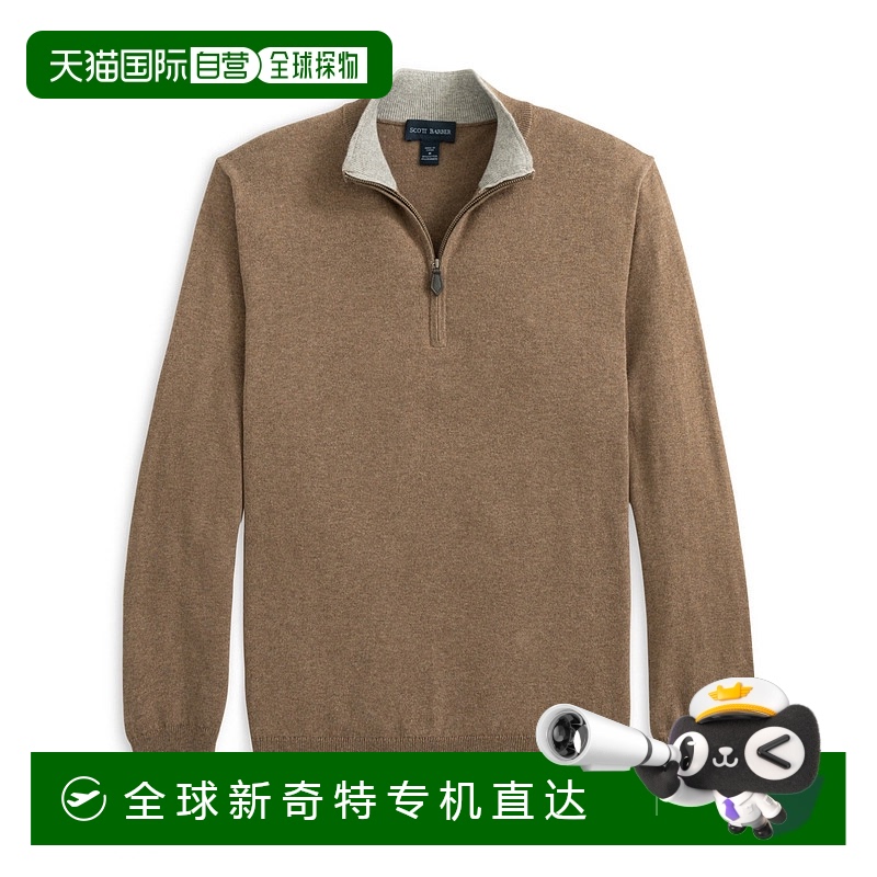 自营scott barber12GG 棉/羊绒 1/4 拉链，灰褐色 - 灰褐色 【美