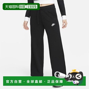 韩国直邮NIKE 长裤 OQC FB2728-010 新南威尔士俱乐部羊毛中腰宽