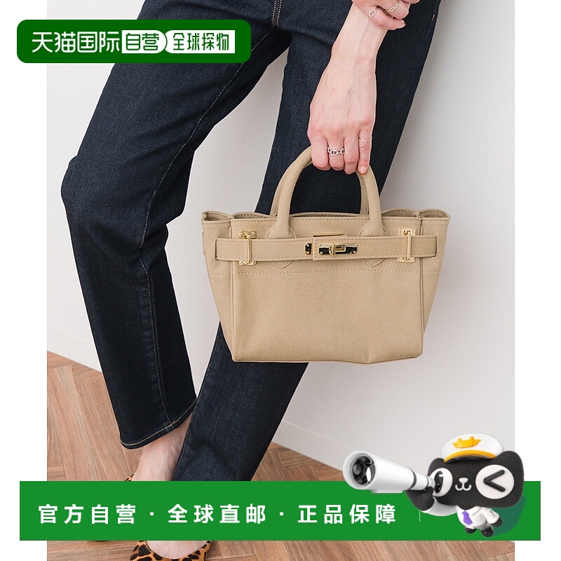 1h可退 日本直邮SITA PARANTICA 女装 仿麂皮托特包 小号 金色五