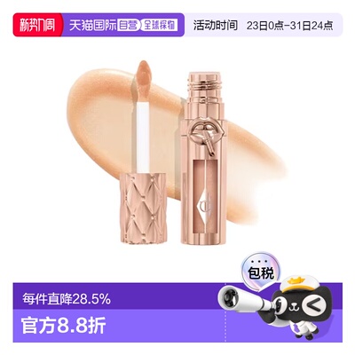 香港直邮CT 嘭吻丰润唇蜜 #NUDEGASM DIAMONDS正品