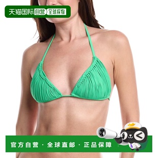自营PQ Swim Skyla Triangle Top - green 美国奥莱直发