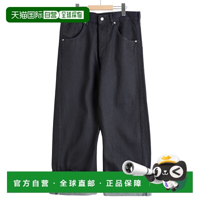 1h可退 日本直邮MARINA YEE男装宽松版型丹宁裤 大胆破损毛边设计