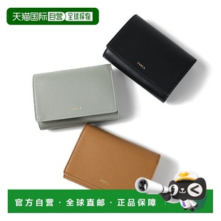 NUVOLA COMPACT WALLET BX204 日本直邮FURLA WP00487 三折钱包