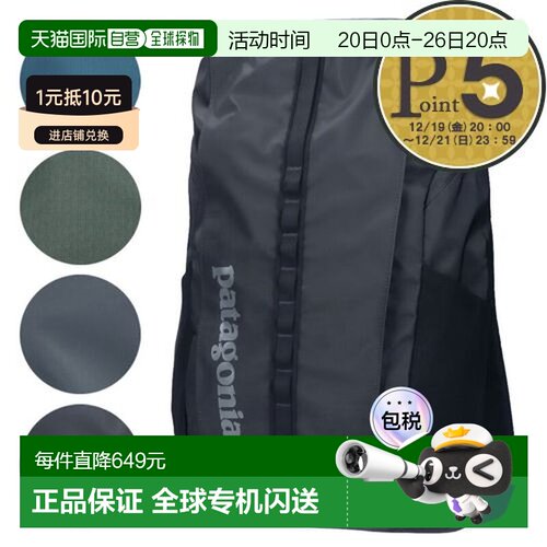 日本直邮Patagonia Black Hole 背包 25L 49298新款