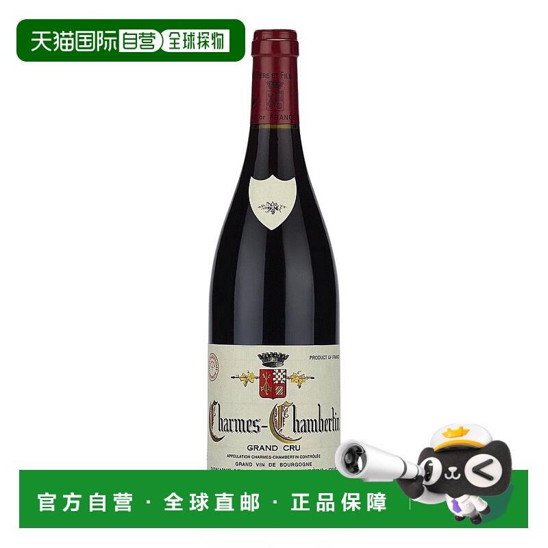 欧洲直邮2018年罗斯索酒庄-香贝丁葡萄酒750ml 13%