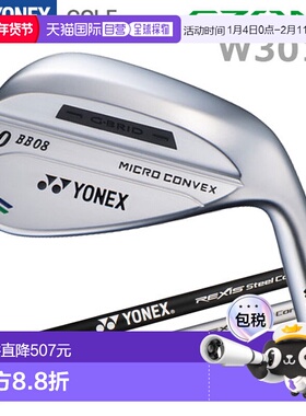 日本直邮尤尼克斯 EZONE W301 BB 挖起杆Lexis 钢芯和碳杆身（EZO