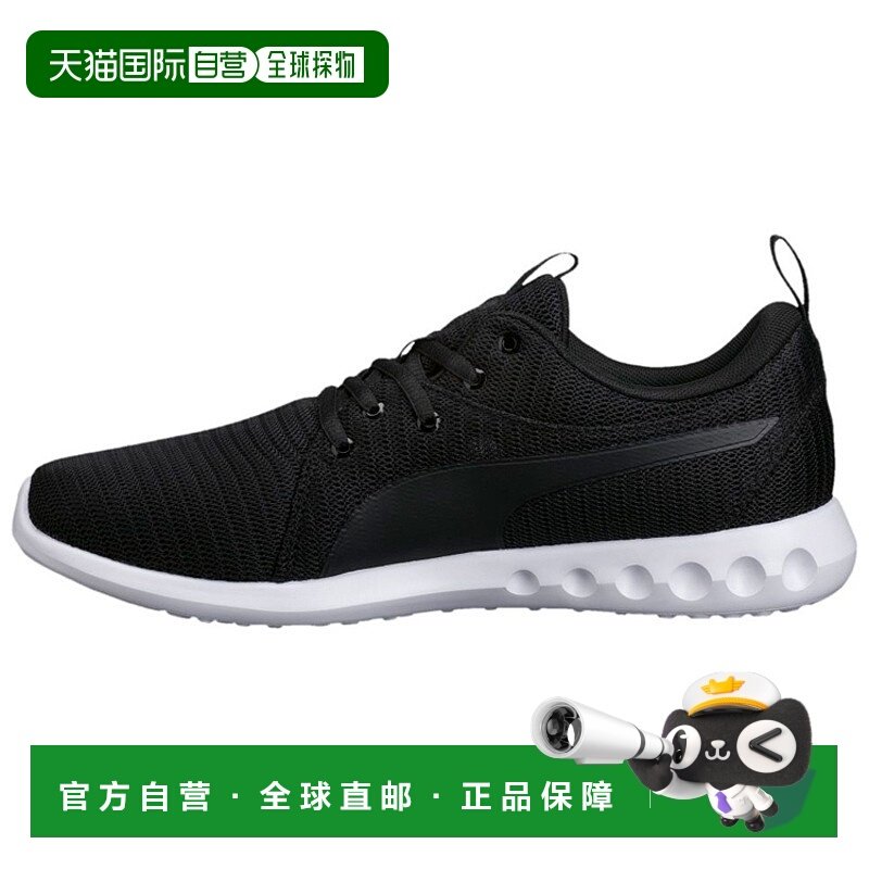 香港直邮彪马PUMA彪马 Carson 2 透气低帮跑鞋黑男款跑步鞋