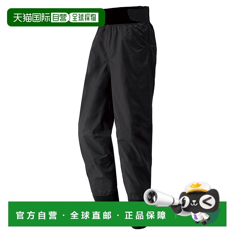 日本直邮【日本直邮】mont bellMONTBELL男女同款冲锋裤1127454-B