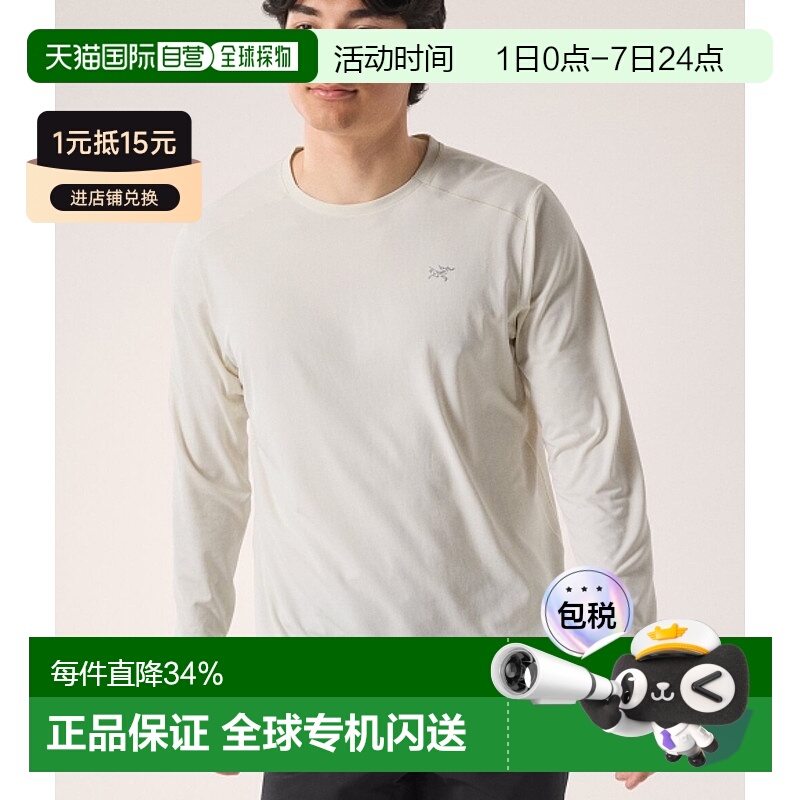 韩国直邮ARC`TERYX始祖鸟CORMAC男士长袖T恤速干吸湿排汗