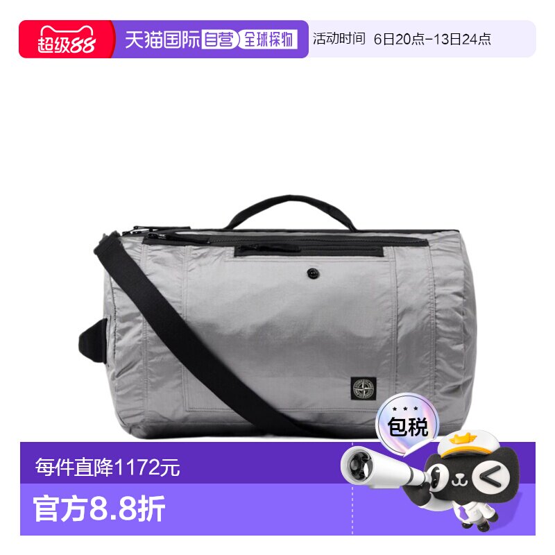 香港直邮Stone Island 带可拆卸肩带的旅行包 L1S159200011S0251