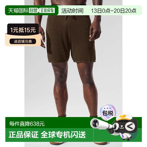 香港直邮alo yoga 针织纯色系带运动短裤 男款m6117rEspresso