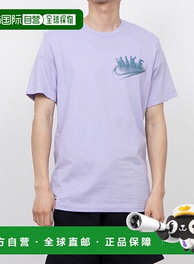 日本直邮 Nike 男士DF系列半袖机能T恤 HJ3610515 紫色耐克