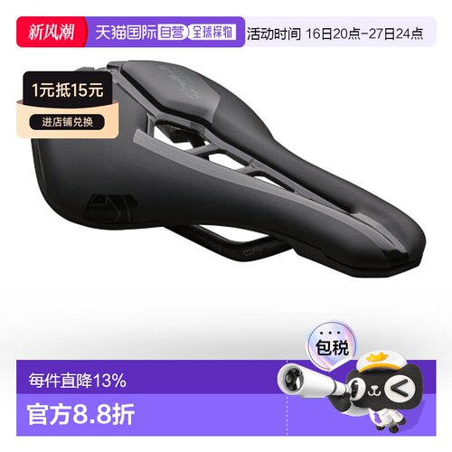 自营 禧玛诺PRO STEALTH CURVED TEAM AF自行车坐垫碳纤维鞍座