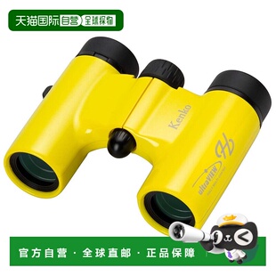 【日本直邮】Kenko肯高双筒望远镜黄色便携时尚高清高倍8×21