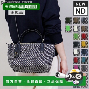 日本直邮ROBERTA PIERI 迷你行李袋 nd2 新款榻榻米 肩轻质包粉色