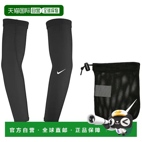日本直邮NIKE UV 高尔夫球袖 2.0 男女通用护臂（2025 年新款）“