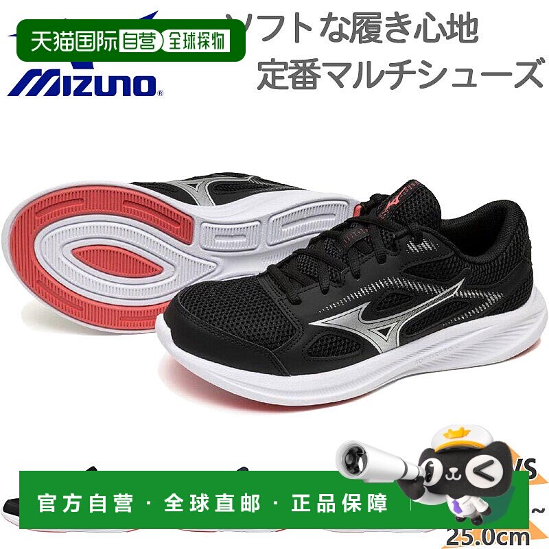 日本直邮美津浓女士 Maximizer 27 运动鞋3E 鞋楦宽楦粉色反光适K