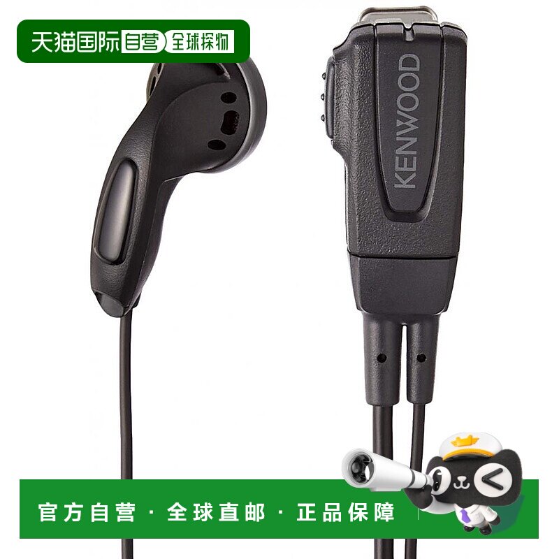 【日本直邮】JVC杰伟世夹式麦克风DEMITOSS系列带耳机黑色方便携