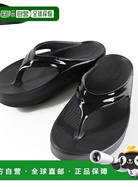 日本直邮OOFOS 凉鞋OOmega 1410女士凉鞋厚底舒适鞋新款