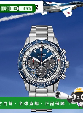 日本直邮西铁城 Promaster 男士腕表蓝色脉冲款不锈钢表壳金属表