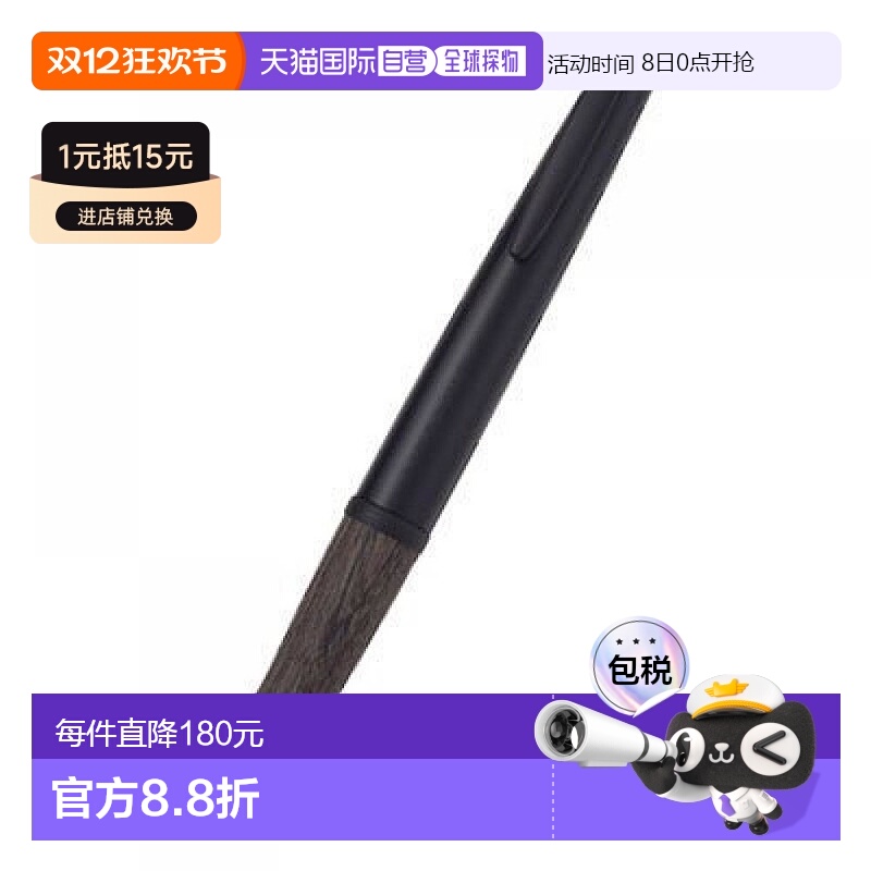 【日本直邮】Pilot百乐 Timeline中性笔 Past BTR-7SR-DBN深棕色