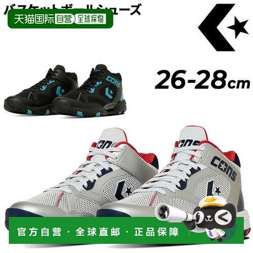 日本直邮匡威男士篮球鞋匡威 Cons Accelerator Mid | 中帮篮球鞋