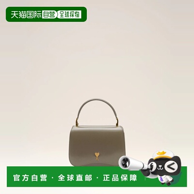 1h可退 欧洲直邮AMI PARIS 25秋冬 ULL718.AL0139.0516 女士 手提