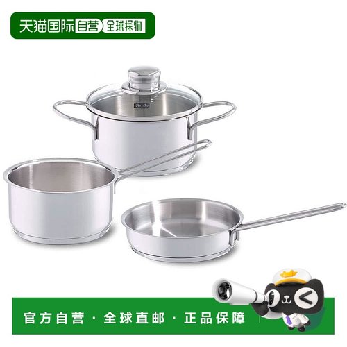 日本直邮Fissler不锈钢锅具炊具3件套附玻璃盖煤气灶/IH专用