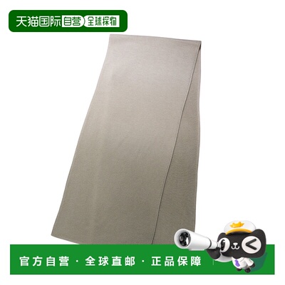 1h可退 日本直邮Graphpaper男女同款全羊毛针织围巾 渐变染色设计