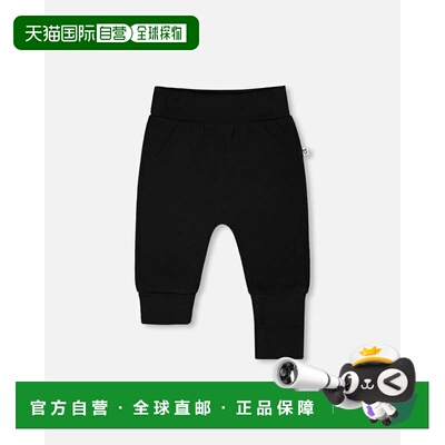 自营deux par deuxOrganic Cotton Jersey Evolutive Pants Black